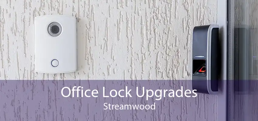 Office Lock Upgrades Streamwood
